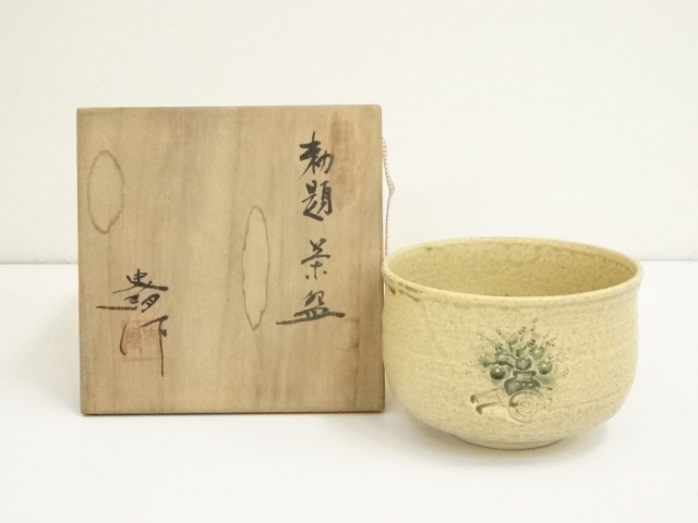 JAPANESE TEA CEREMONY / TEA BOWL CHAWAN / ARTISAN WORK